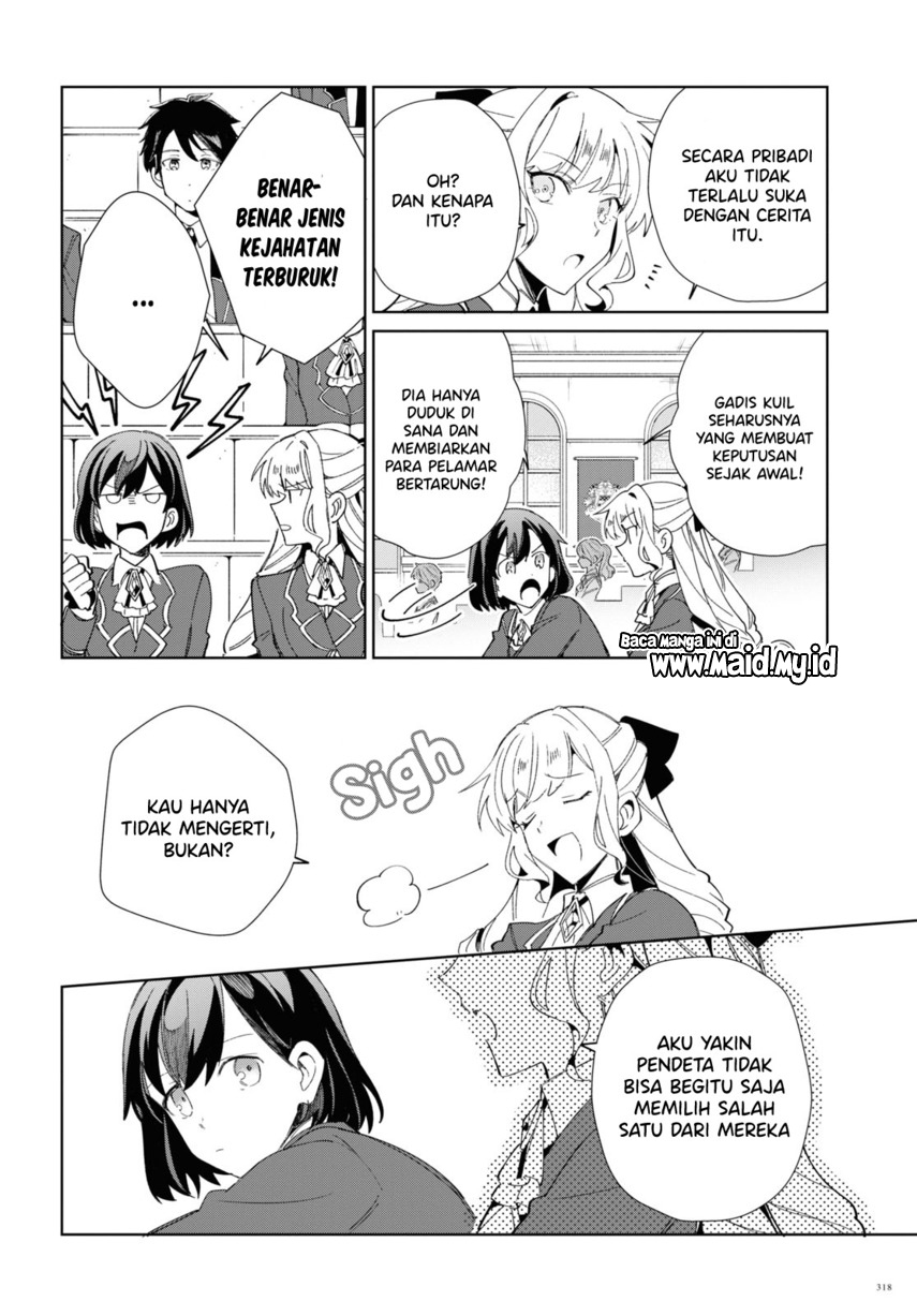 Watashi no Oshi wa Akuyaku Reijou.