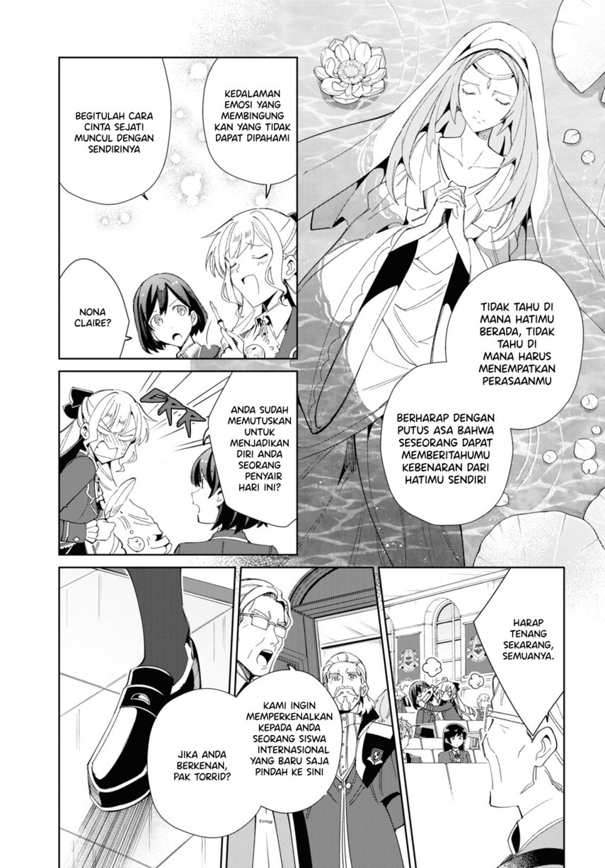 Watashi no Oshi wa Akuyaku Reijou.