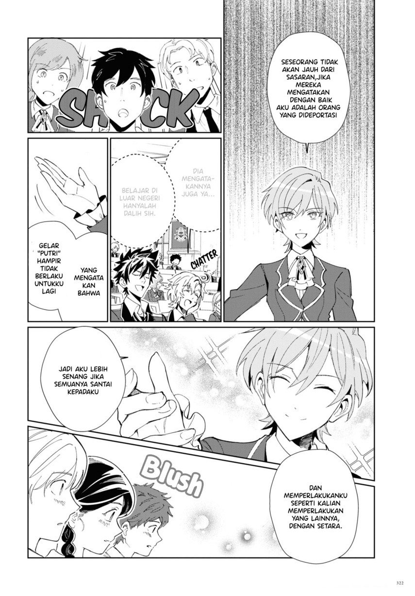 Watashi no Oshi wa Akuyaku Reijou.