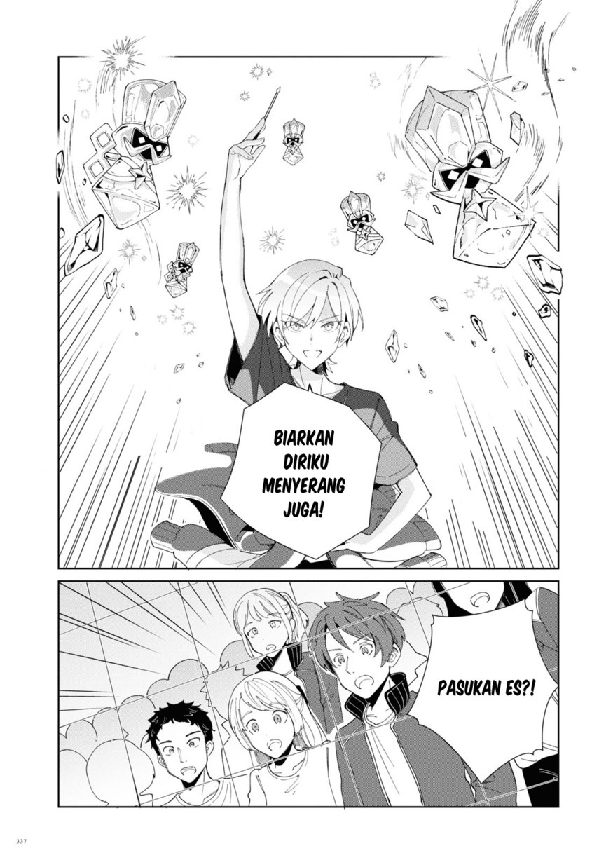 Watashi no Oshi wa Akuyaku Reijou.
