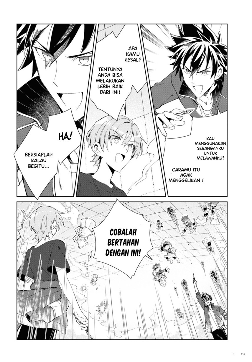 Watashi no Oshi wa Akuyaku Reijou.