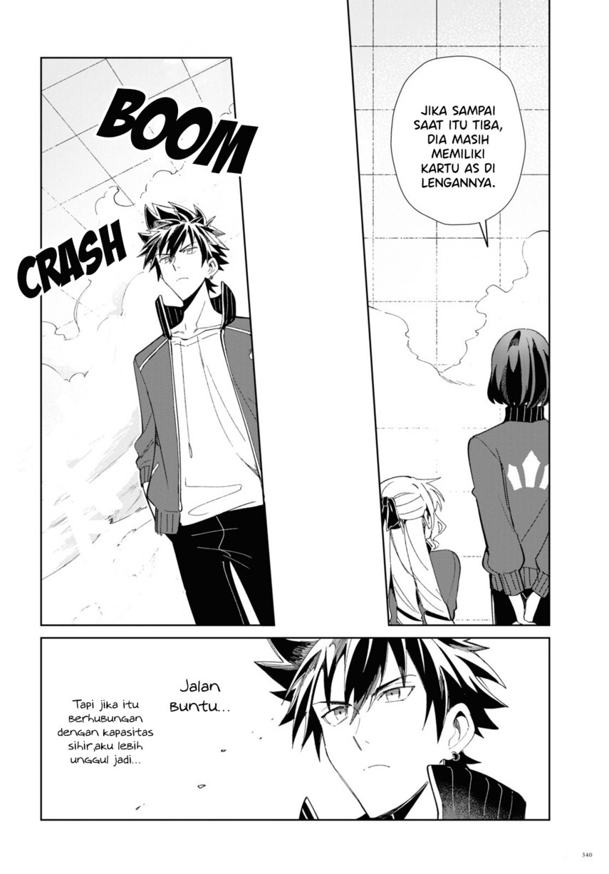 Watashi no Oshi wa Akuyaku Reijou.
