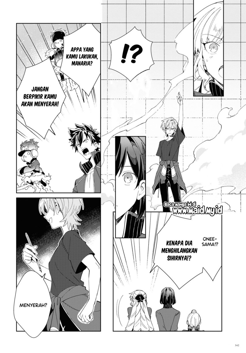 Watashi no Oshi wa Akuyaku Reijou.