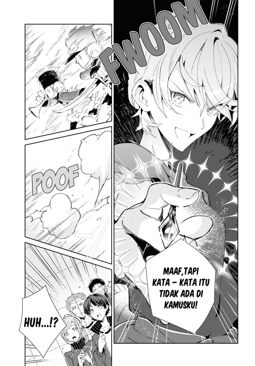 Watashi no Oshi wa Akuyaku Reijou.