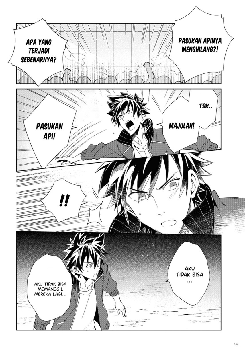 Watashi no Oshi wa Akuyaku Reijou.