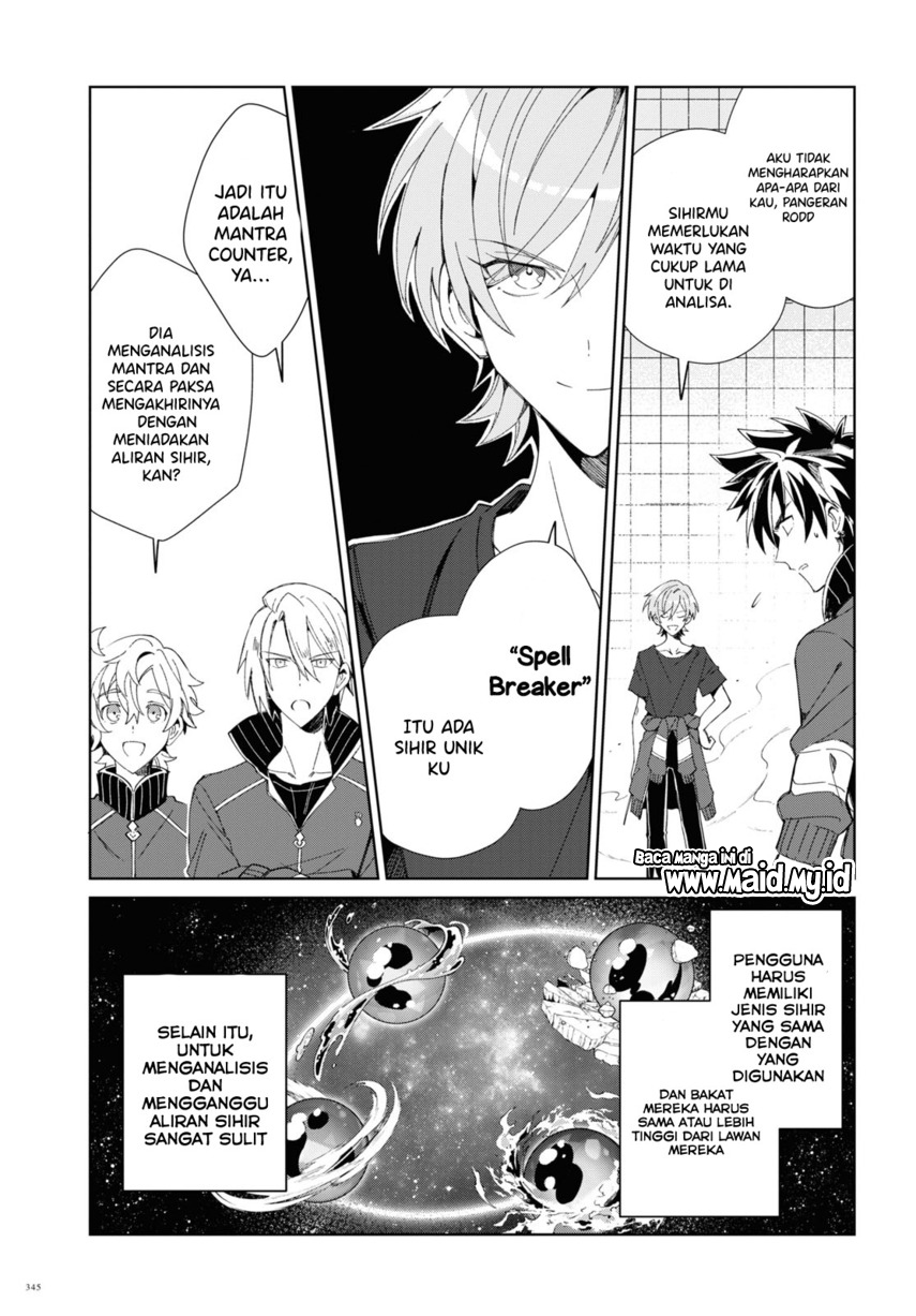Watashi no Oshi wa Akuyaku Reijou.
