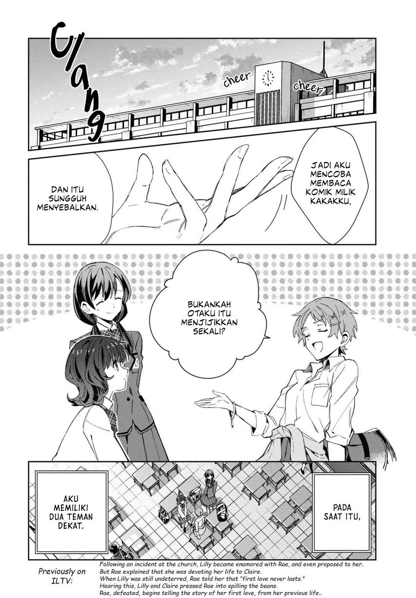 Watashi no Oshi wa Akuyaku Reijou.