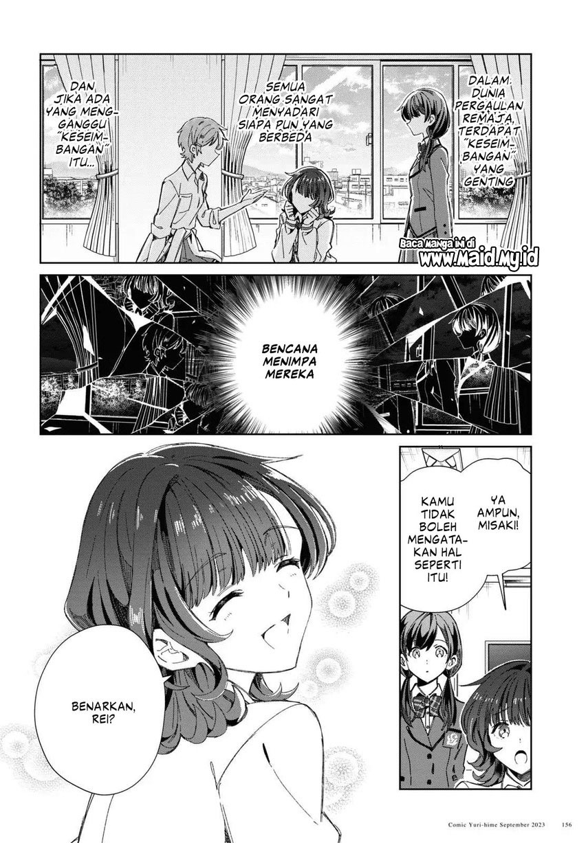 Watashi no Oshi wa Akuyaku Reijou.