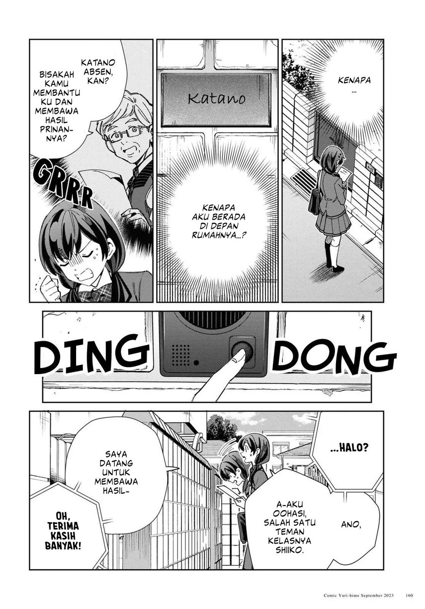 Watashi no Oshi wa Akuyaku Reijou.