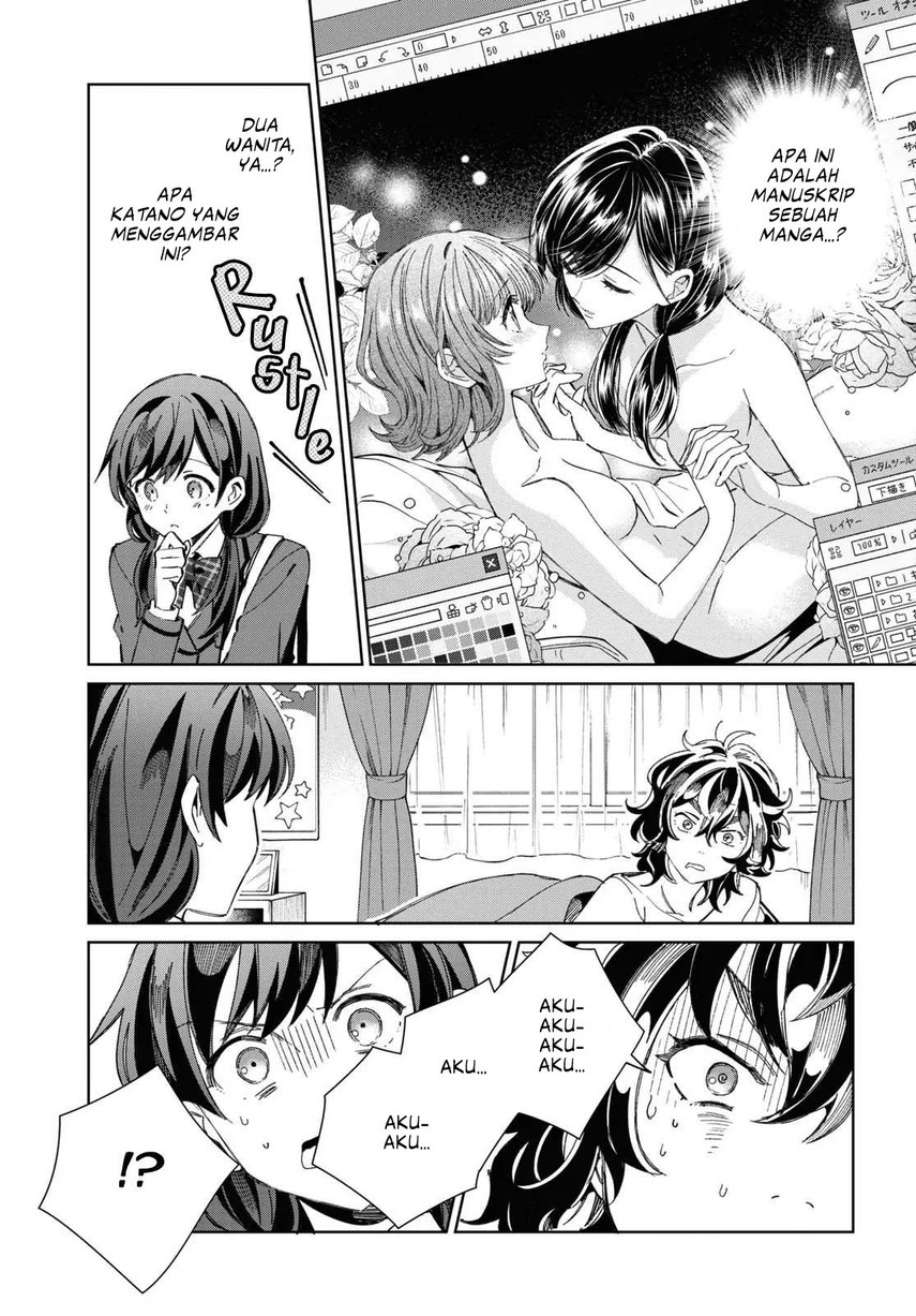 Watashi no Oshi wa Akuyaku Reijou.