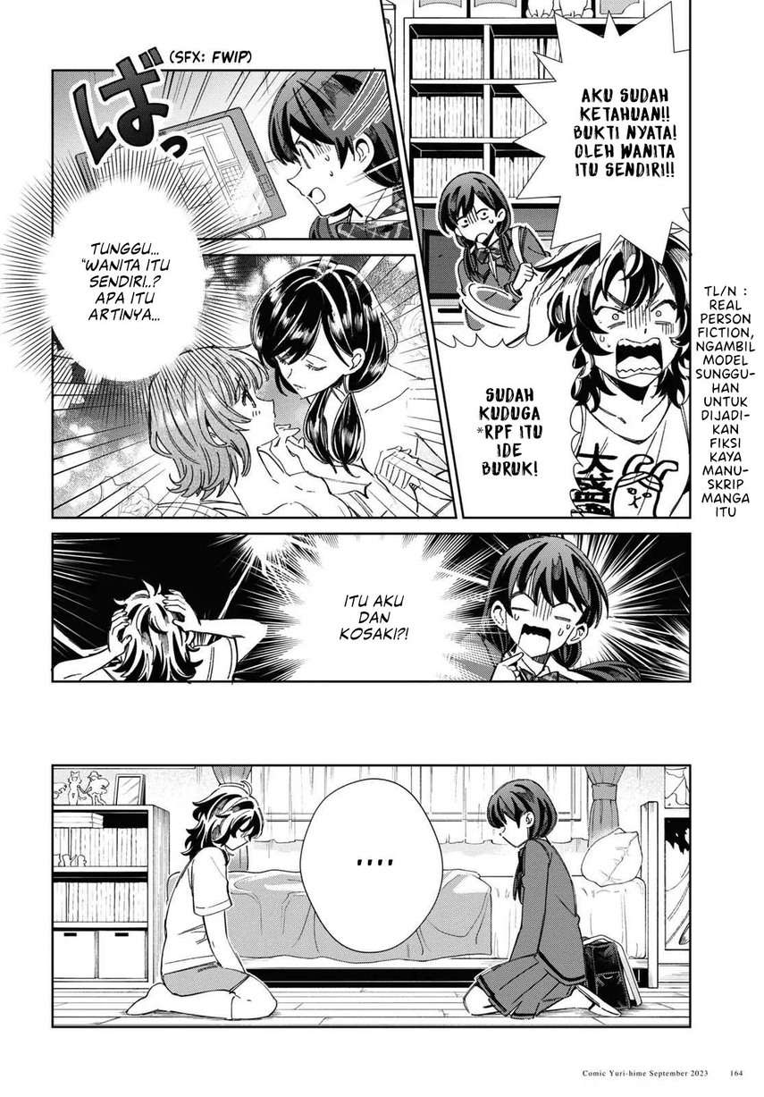 Watashi no Oshi wa Akuyaku Reijou.