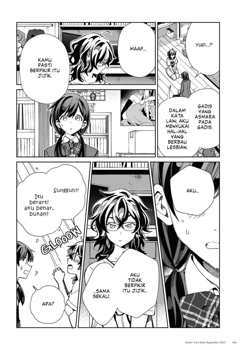Watashi no Oshi wa Akuyaku Reijou.