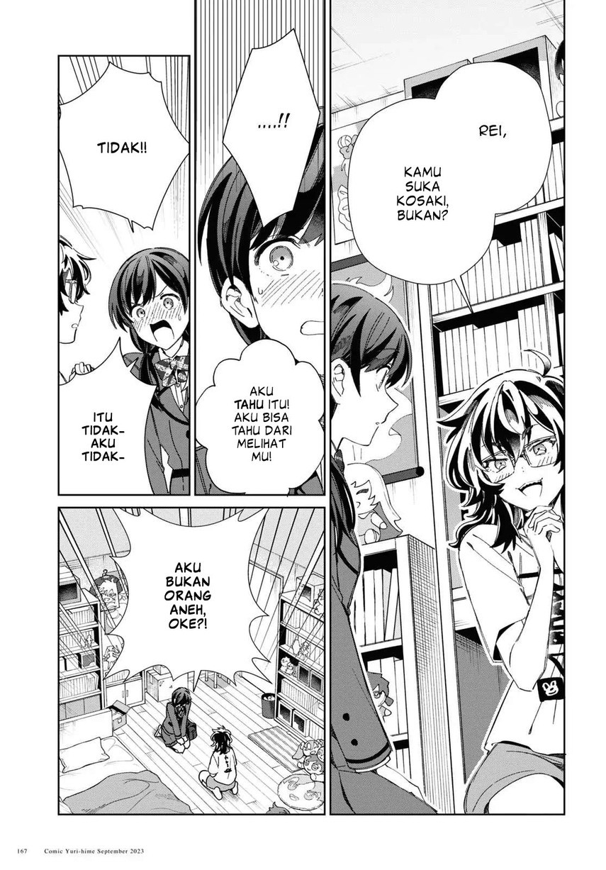 Watashi no Oshi wa Akuyaku Reijou.