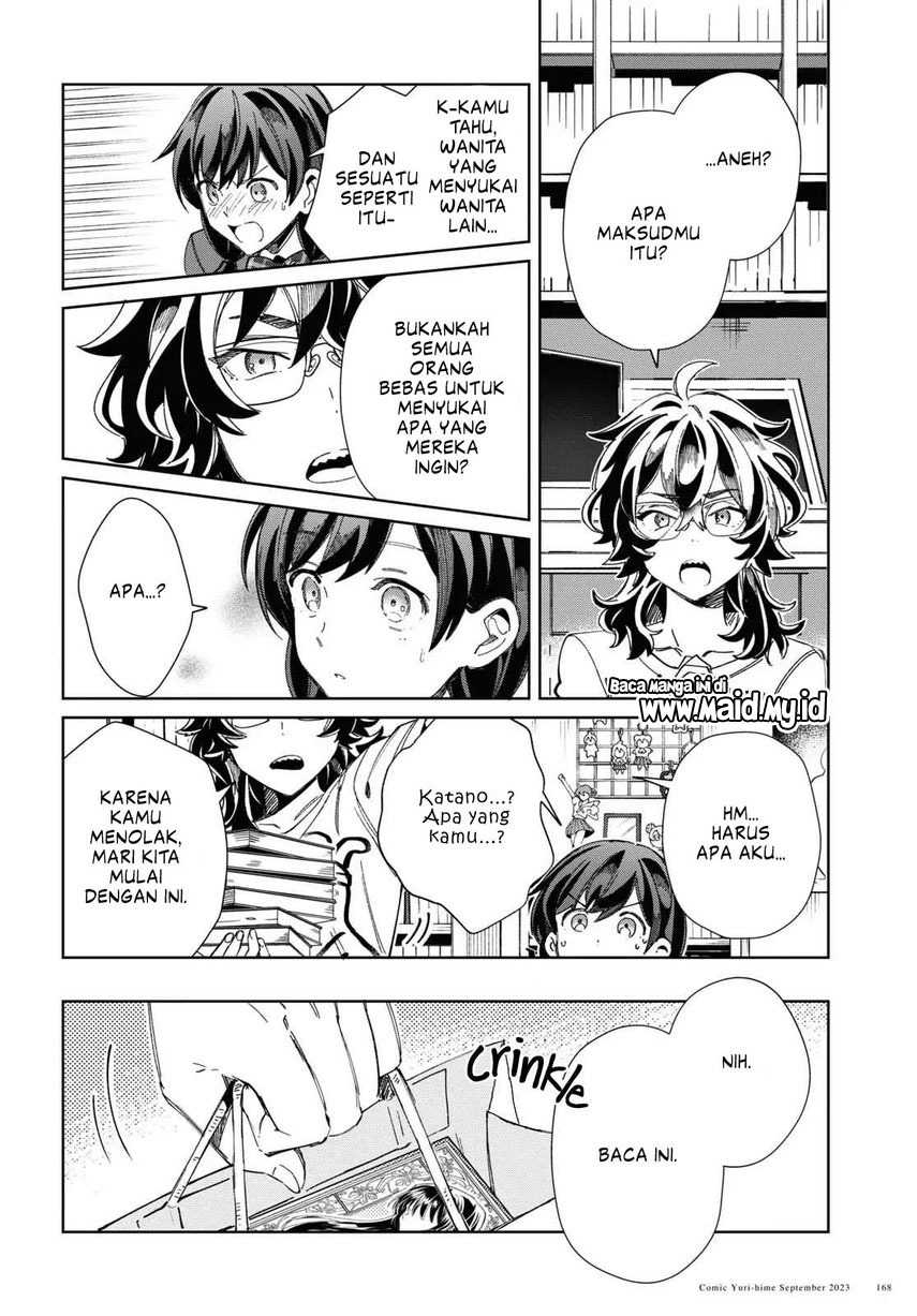 Watashi no Oshi wa Akuyaku Reijou.