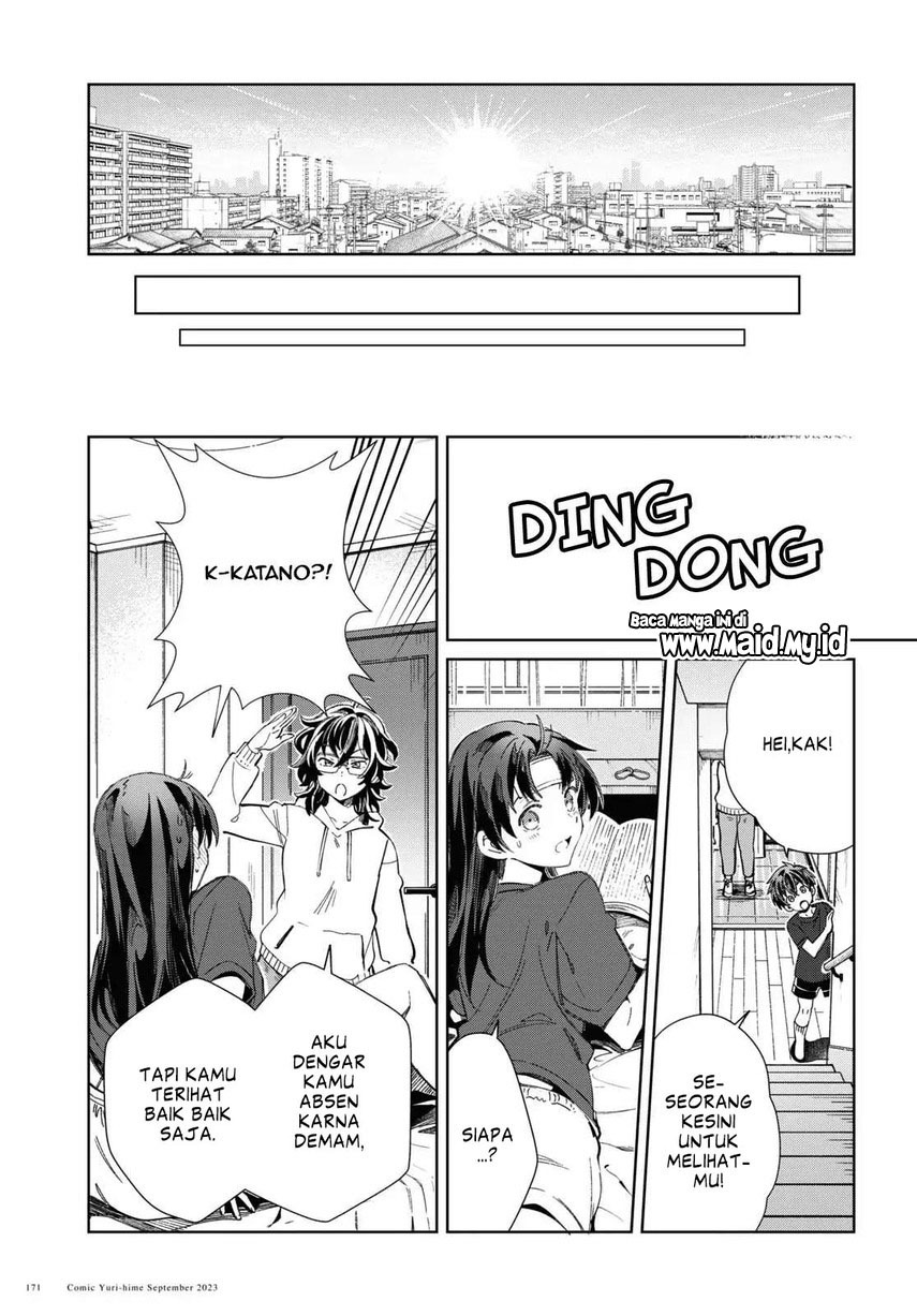 Watashi no Oshi wa Akuyaku Reijou.