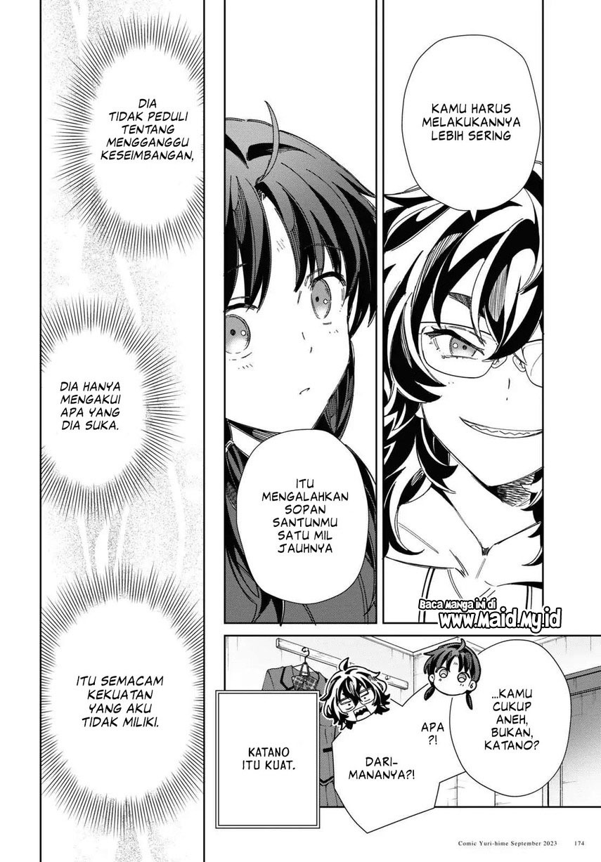 Watashi no Oshi wa Akuyaku Reijou.