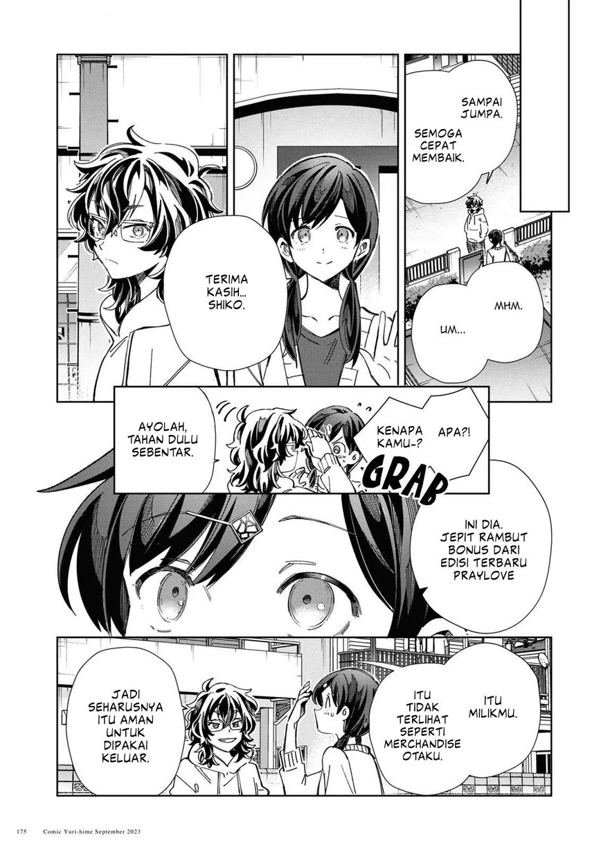Watashi no Oshi wa Akuyaku Reijou.
