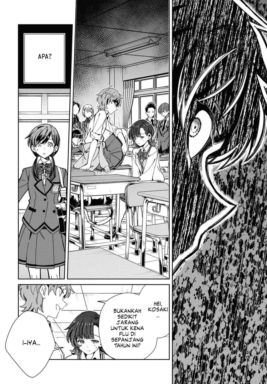 Watashi no Oshi wa Akuyaku Reijou.
