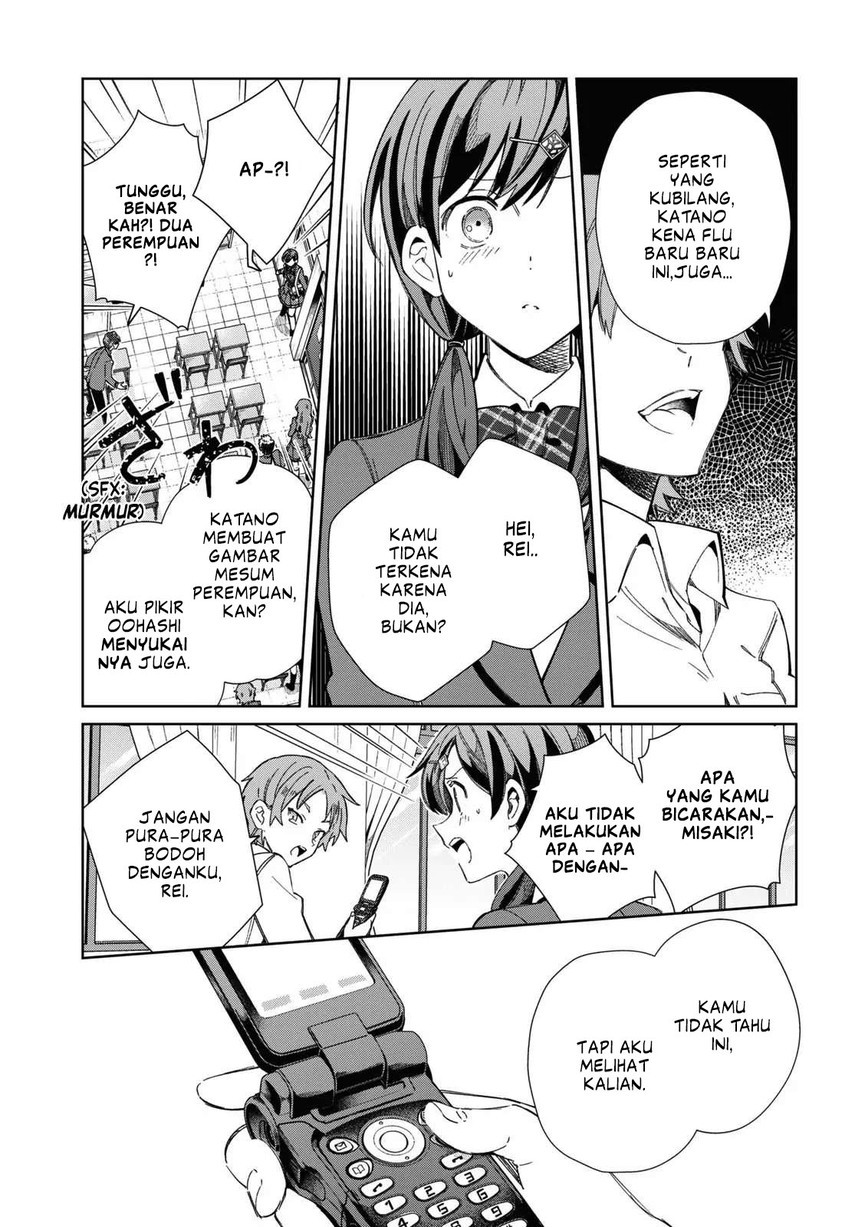 Watashi no Oshi wa Akuyaku Reijou.