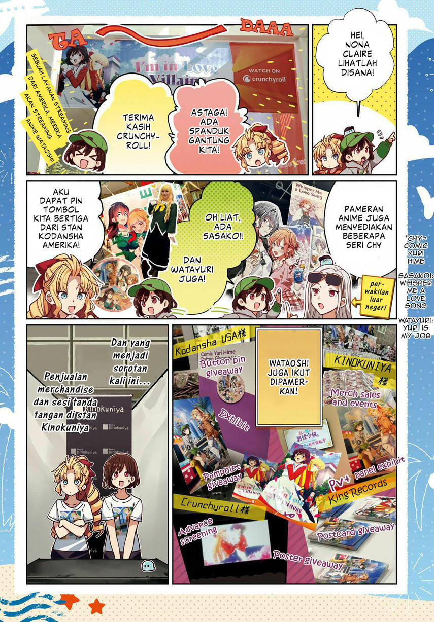 Watashi no Oshi wa Akuyaku Reijou.