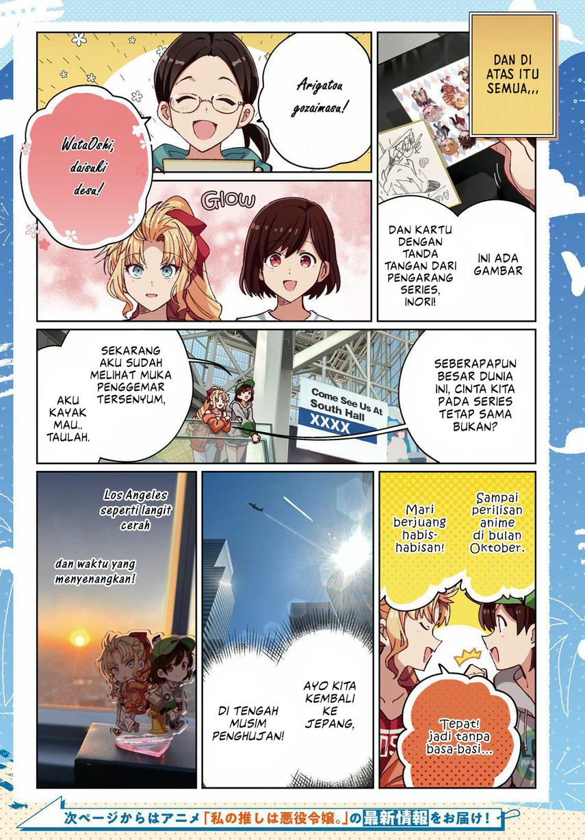 Watashi no Oshi wa Akuyaku Reijou.