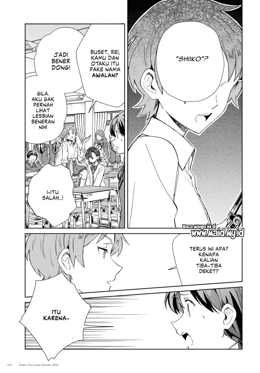 Watashi no Oshi wa Akuyaku Reijou.