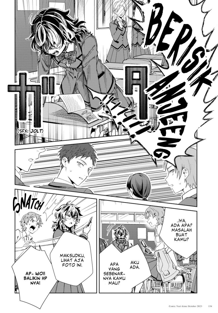 Watashi no Oshi wa Akuyaku Reijou.