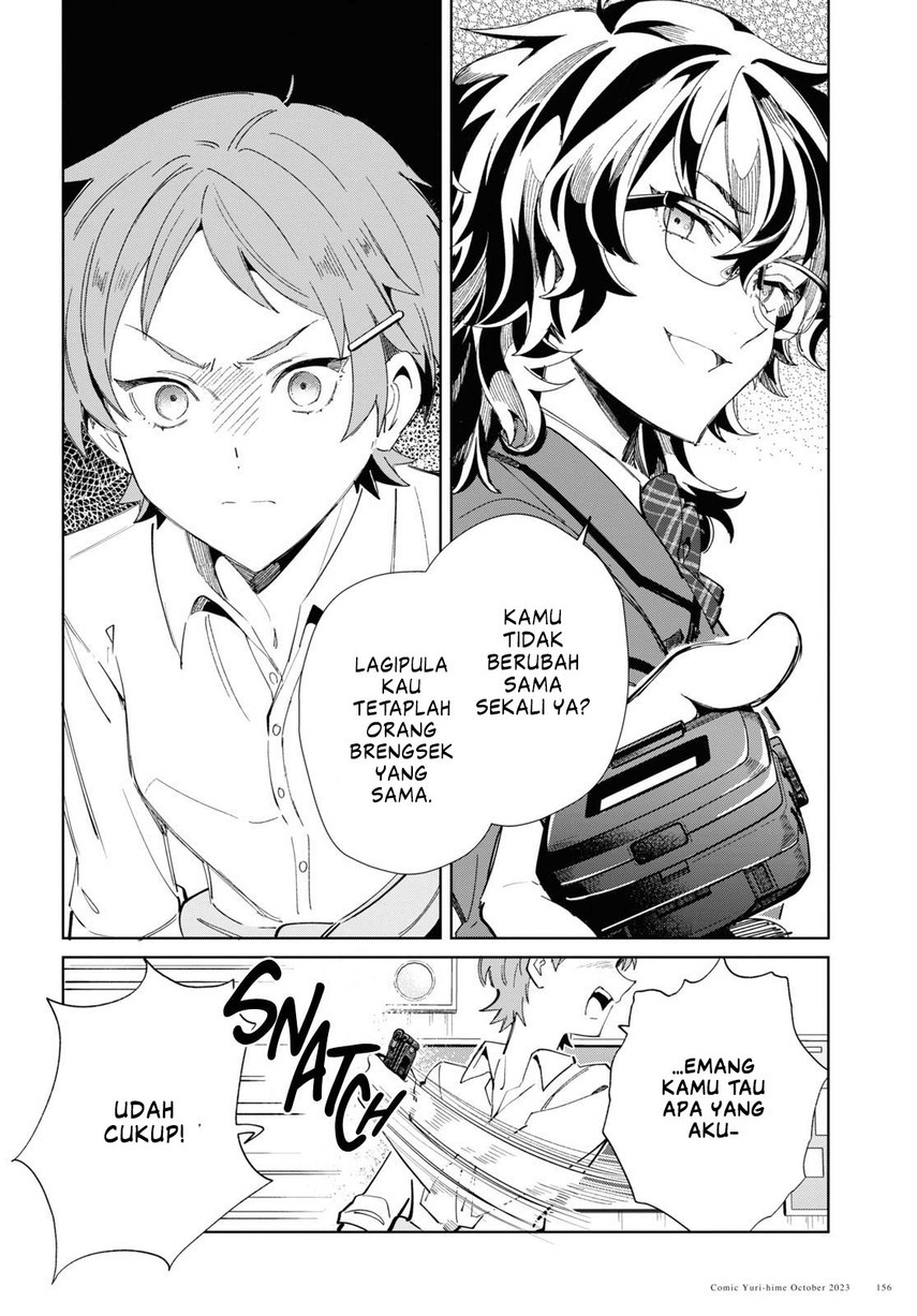 Watashi no Oshi wa Akuyaku Reijou.