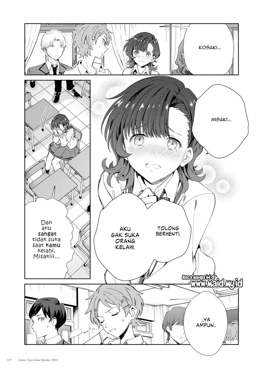 Watashi no Oshi wa Akuyaku Reijou.