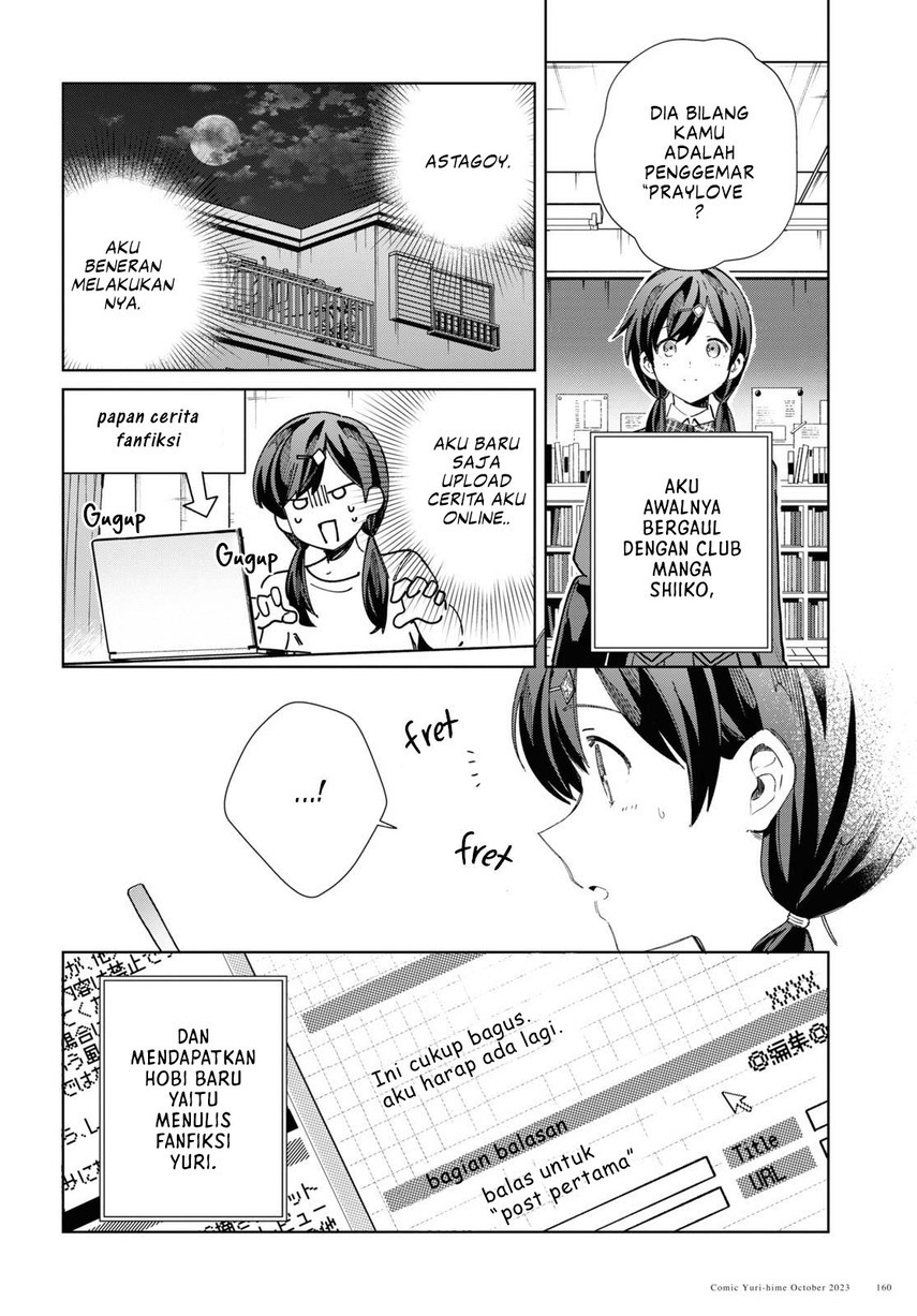 Watashi no Oshi wa Akuyaku Reijou.