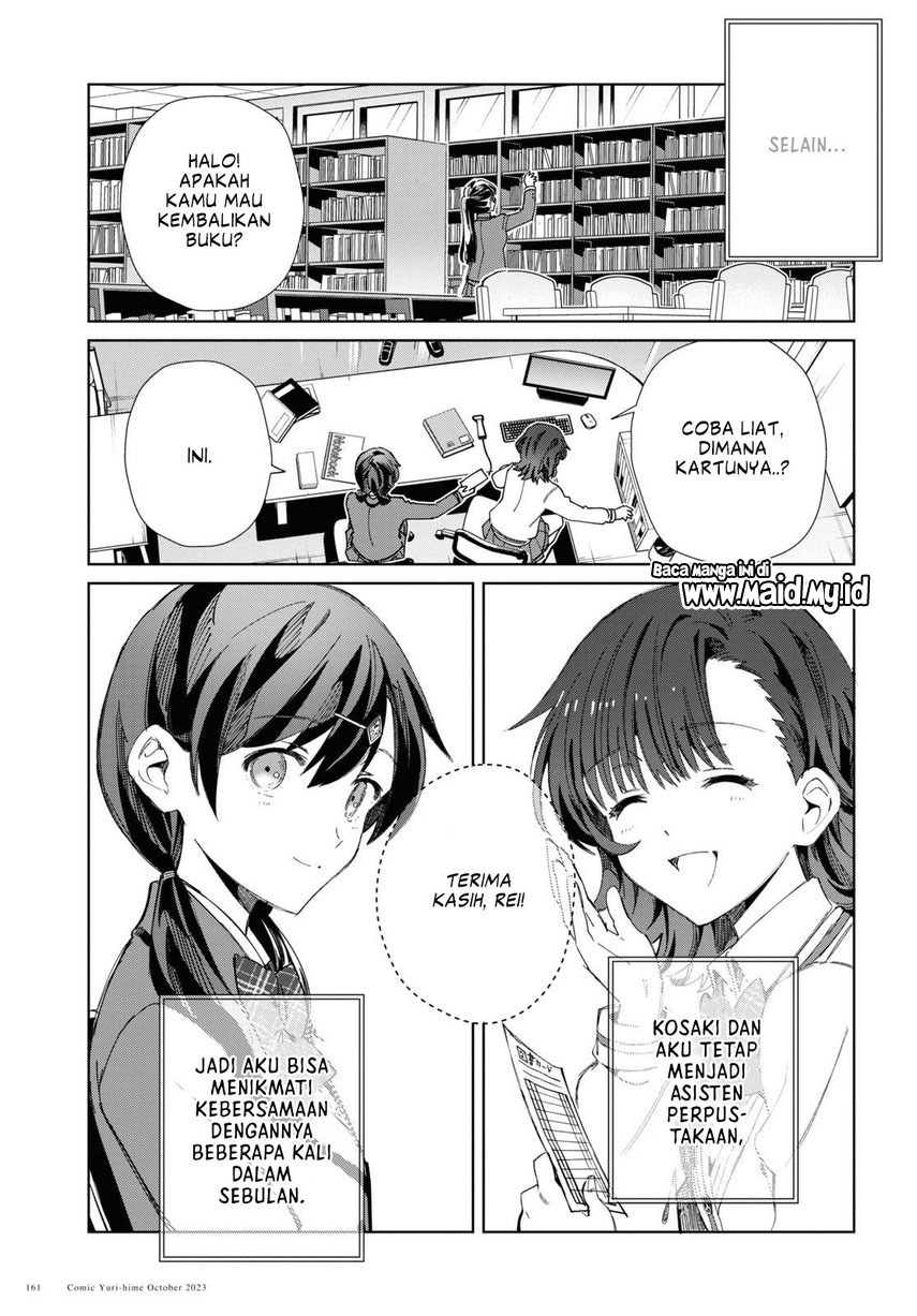 Watashi no Oshi wa Akuyaku Reijou.