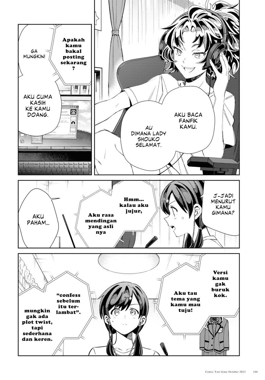 Watashi no Oshi wa Akuyaku Reijou.