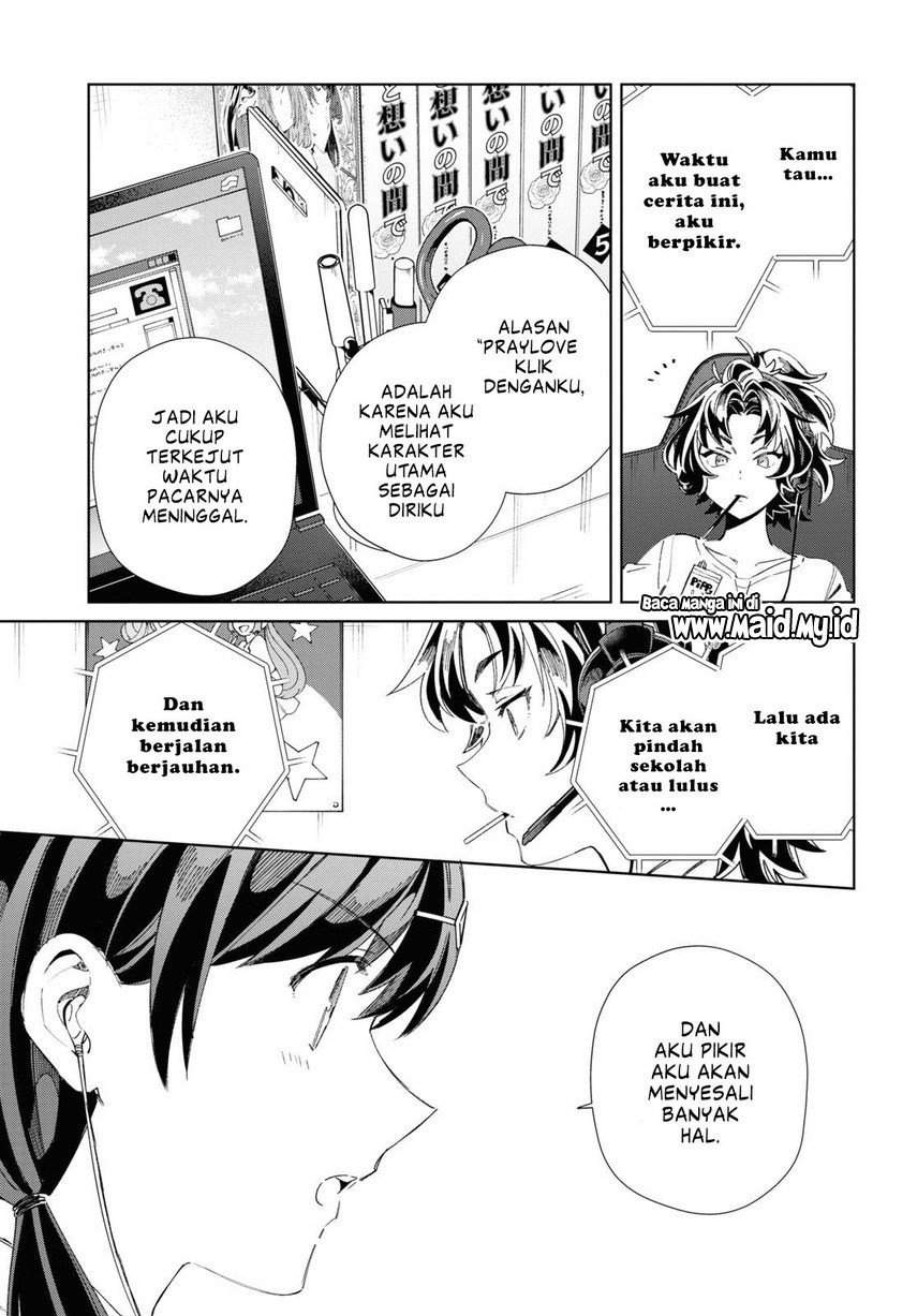 Watashi no Oshi wa Akuyaku Reijou.