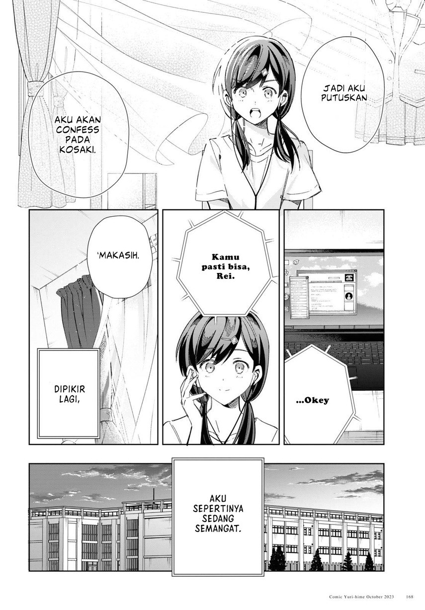 Watashi no Oshi wa Akuyaku Reijou.