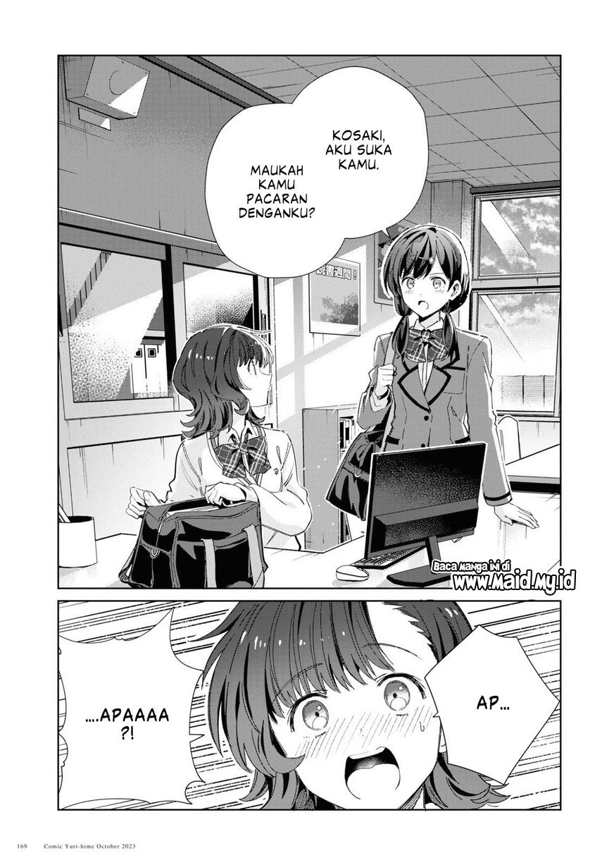 Watashi no Oshi wa Akuyaku Reijou.