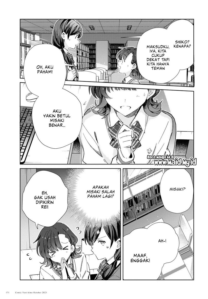 Watashi no Oshi wa Akuyaku Reijou.