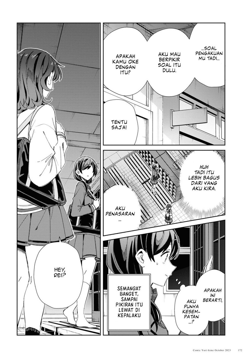 Watashi no Oshi wa Akuyaku Reijou.