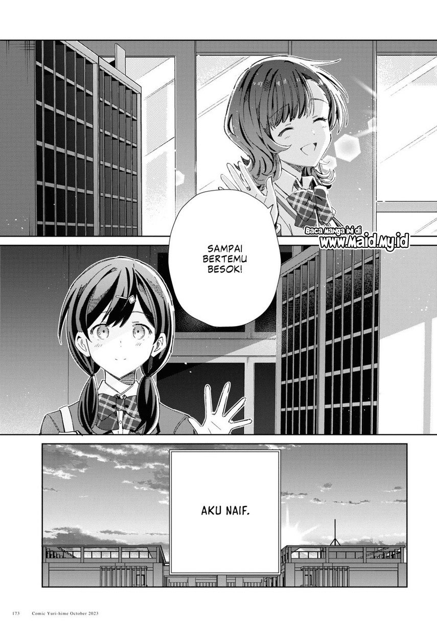 Watashi no Oshi wa Akuyaku Reijou.