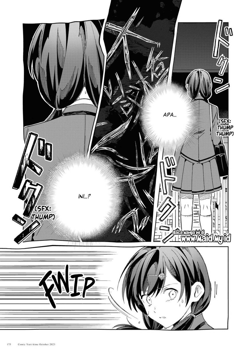 Watashi no Oshi wa Akuyaku Reijou.