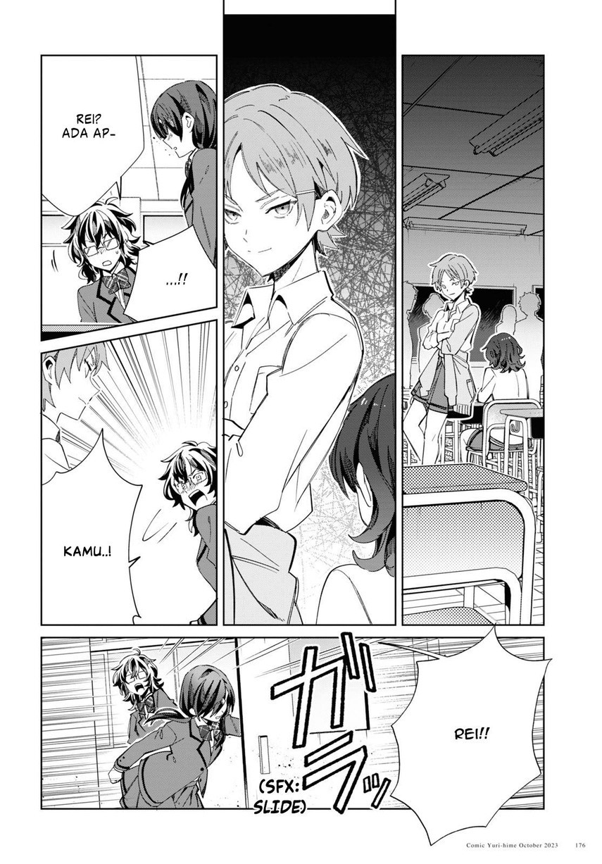 Watashi no Oshi wa Akuyaku Reijou.