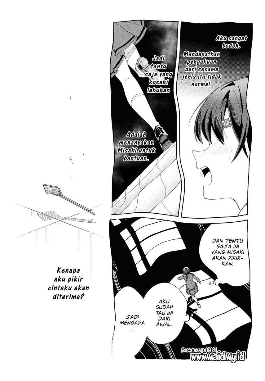 Watashi no Oshi wa Akuyaku Reijou.