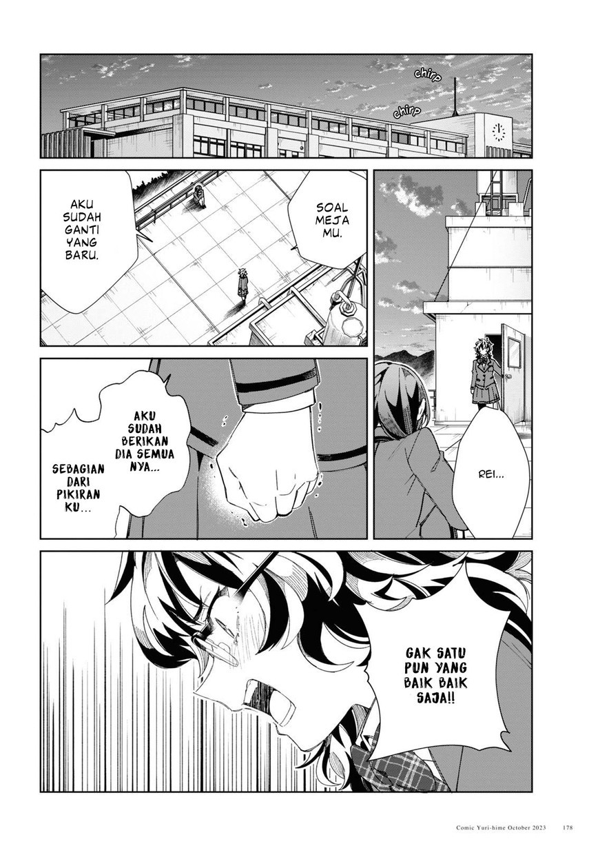 Watashi no Oshi wa Akuyaku Reijou.
