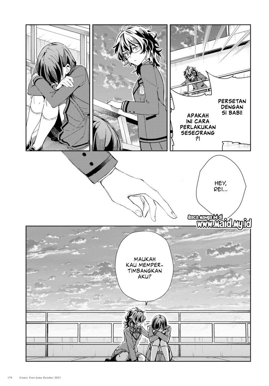 Watashi no Oshi wa Akuyaku Reijou.