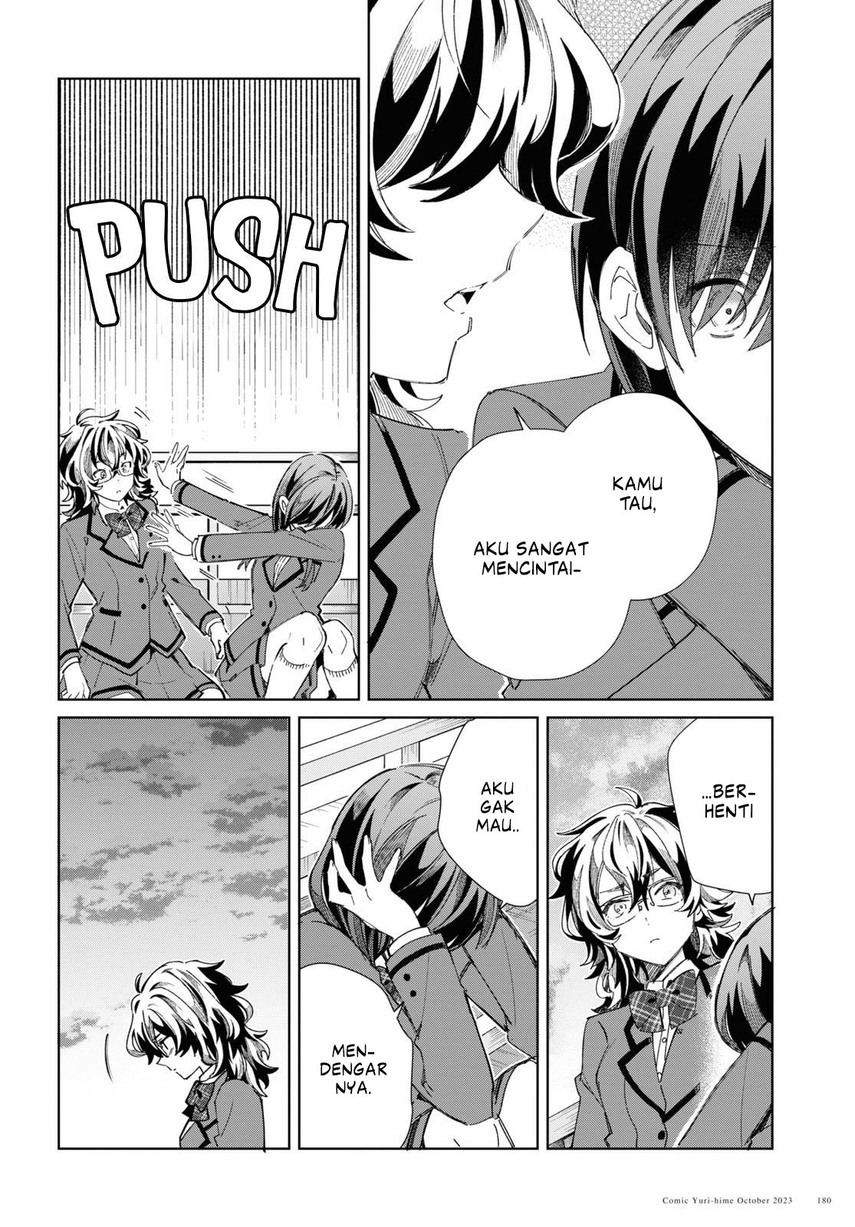 Watashi no Oshi wa Akuyaku Reijou.