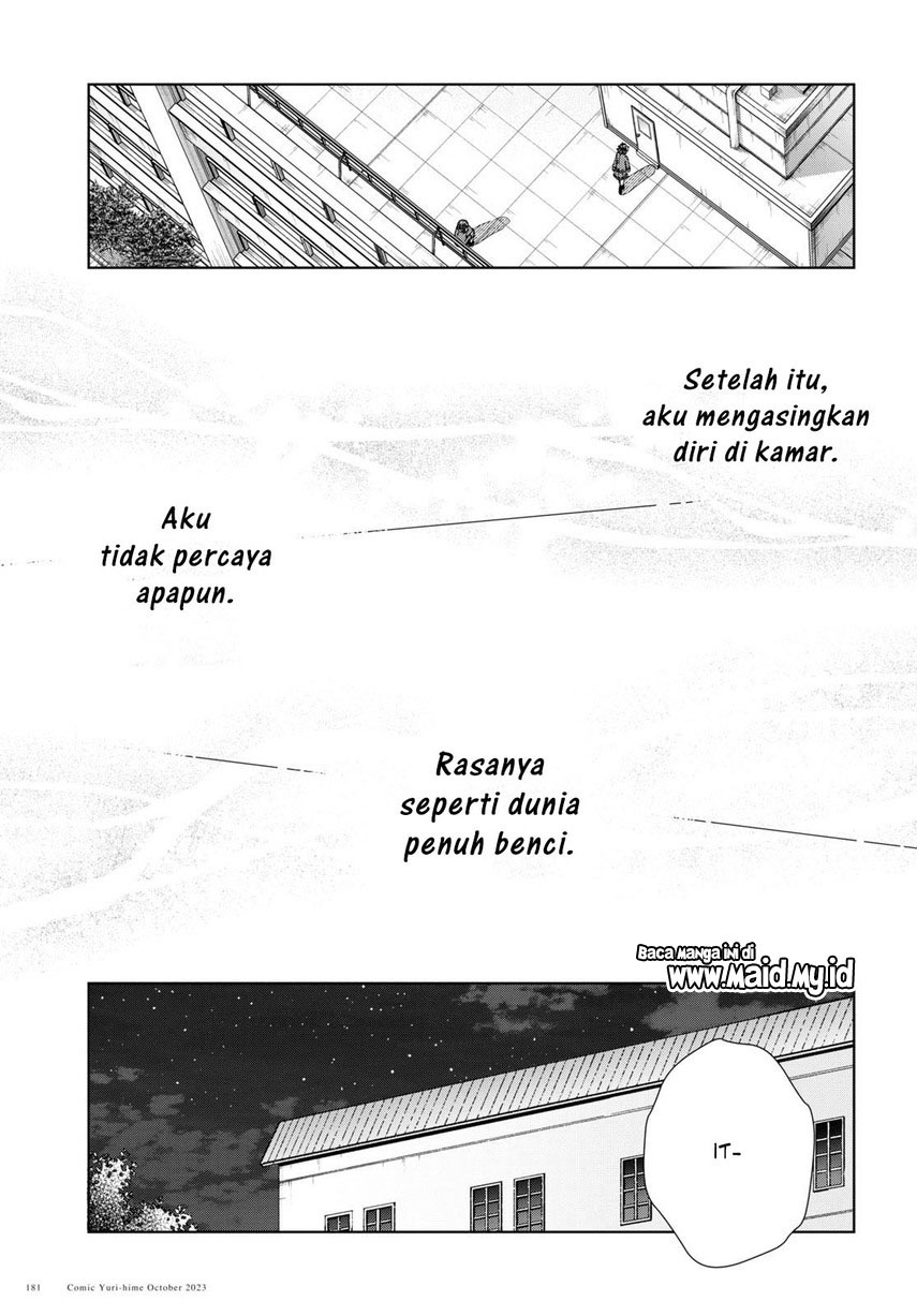 Watashi no Oshi wa Akuyaku Reijou.