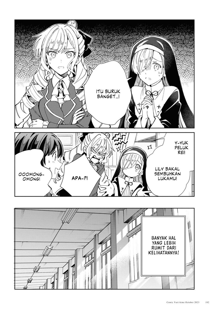 Watashi no Oshi wa Akuyaku Reijou.