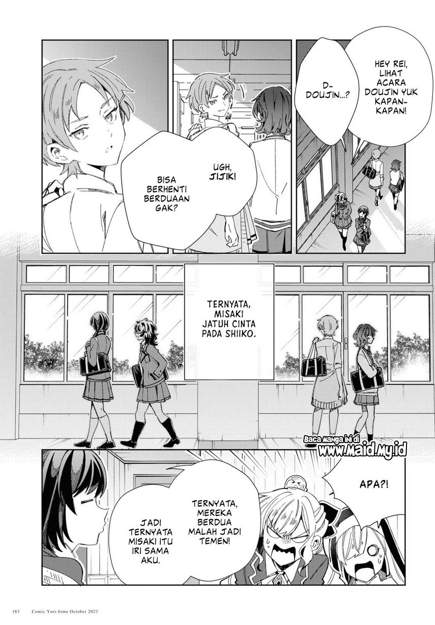 Watashi no Oshi wa Akuyaku Reijou.