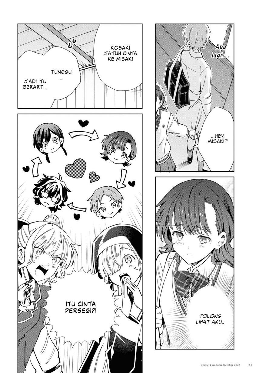 Watashi no Oshi wa Akuyaku Reijou.