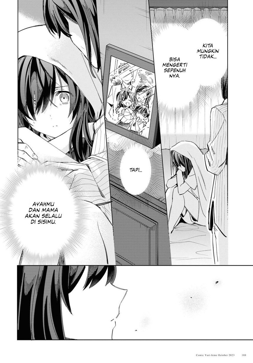 Watashi no Oshi wa Akuyaku Reijou.