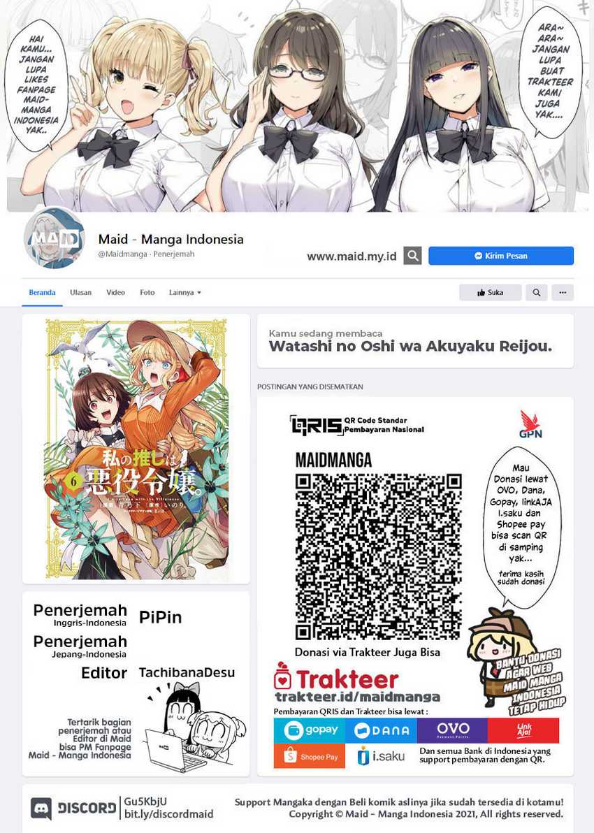 Watashi no Oshi wa Akuyaku Reijou.